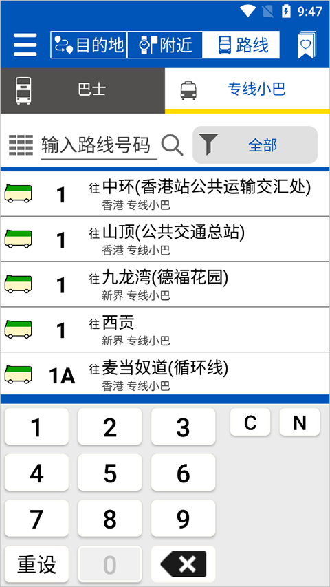 截图3